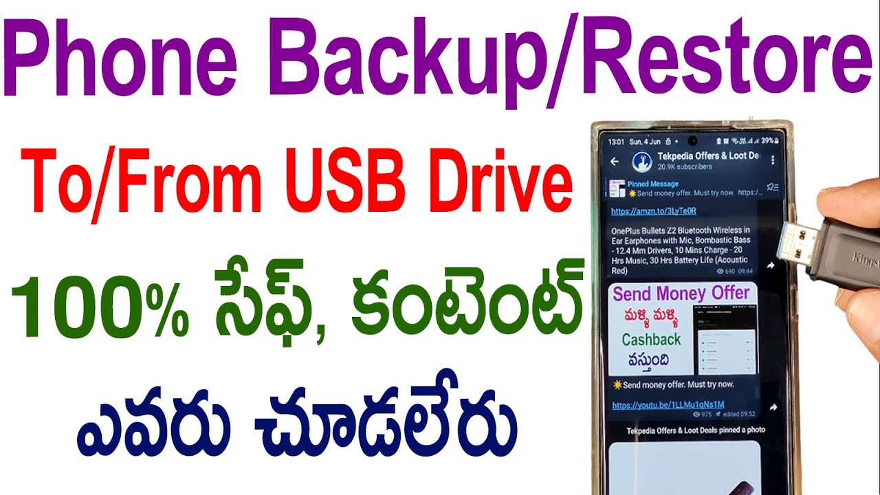 Phone backup to pen drive | phone back up to memory card | phone back up to usb