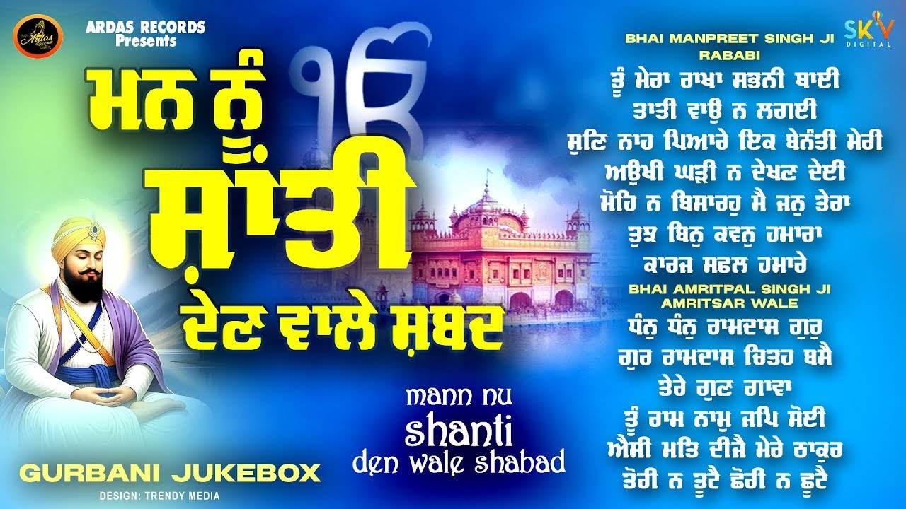 New Shabad Gurbani Kirtan 2025 Jukebox - Nonstop Shabad - Nonstop Gurbani Shabad - New Shabad Kirtan