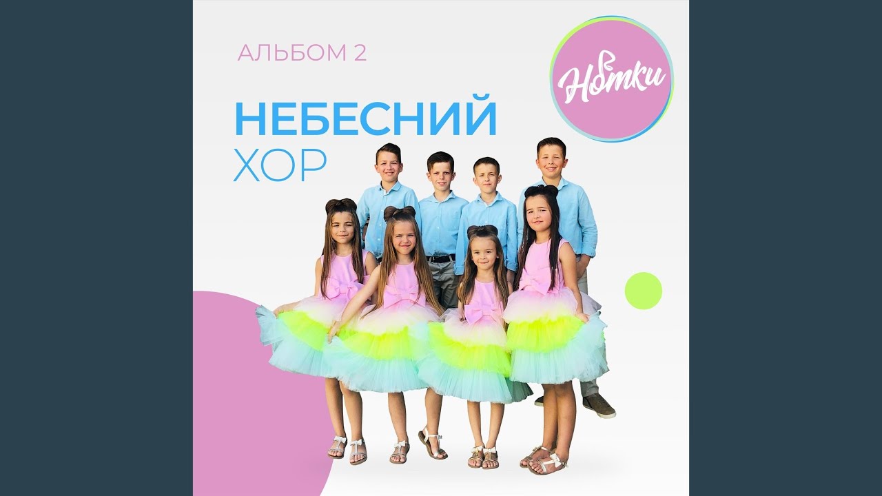 Восени