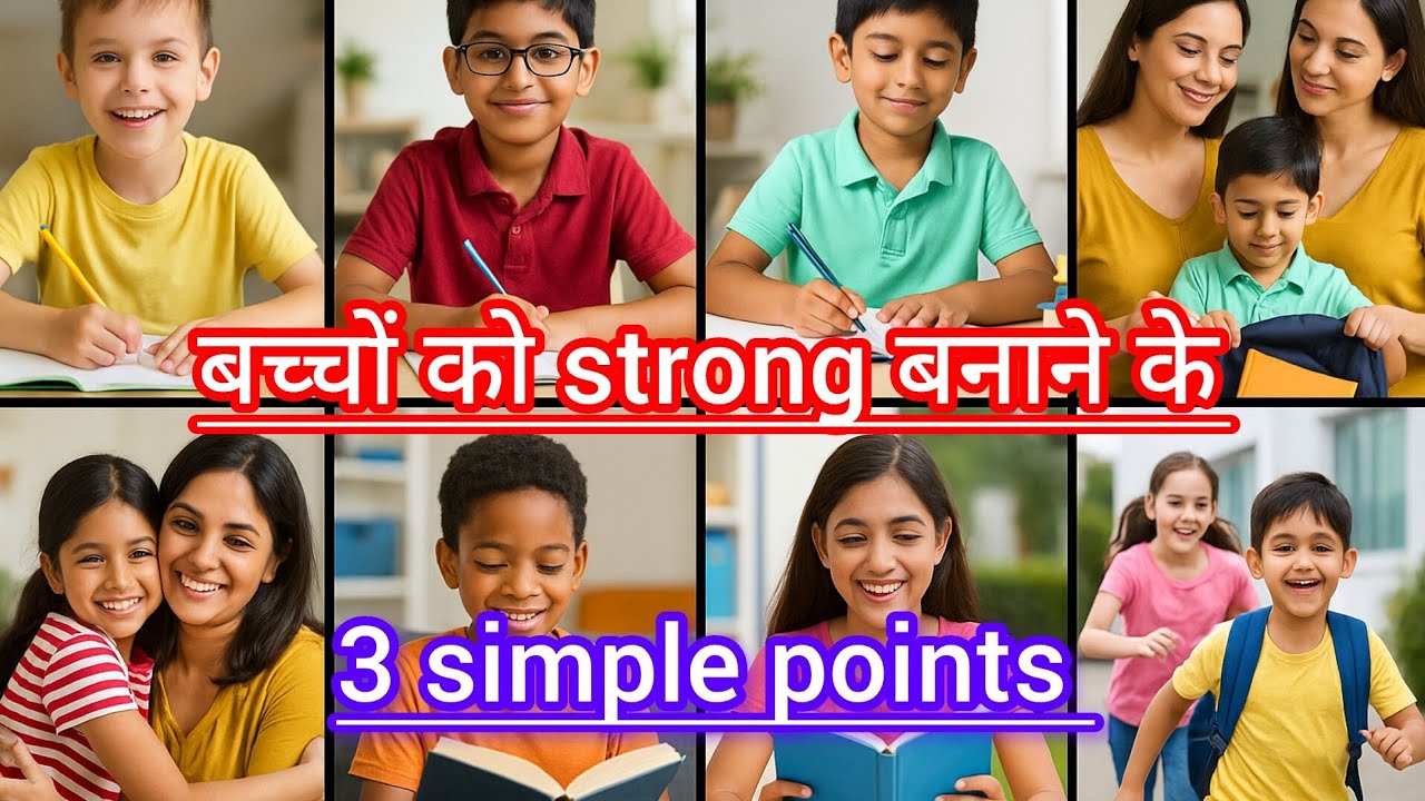 Baccha Strong Kaise Banaye? 3 Simple Habits by Gunjan mittal 💫