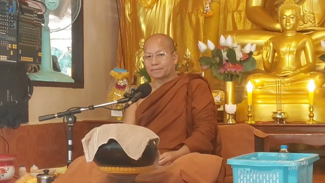 ปรารภธรรม กัณฑ์2 องค์หลวงปู่น้อย ญาณวโร วัดป่าห้วยริน วันพระแรม8ค่ำเดือน11 เช้าวันที่25ตุลาคม67