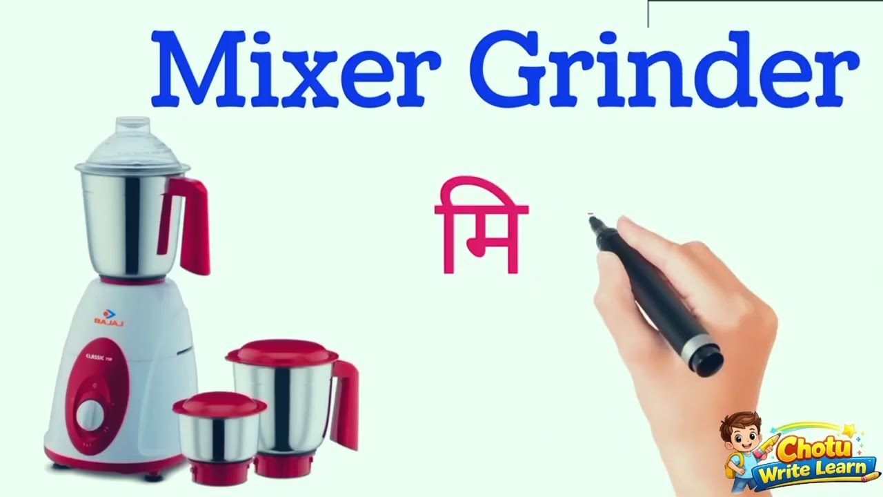 Learn 20 Home Objects Name 🏠 | English to Hindi | Kids Learning Video