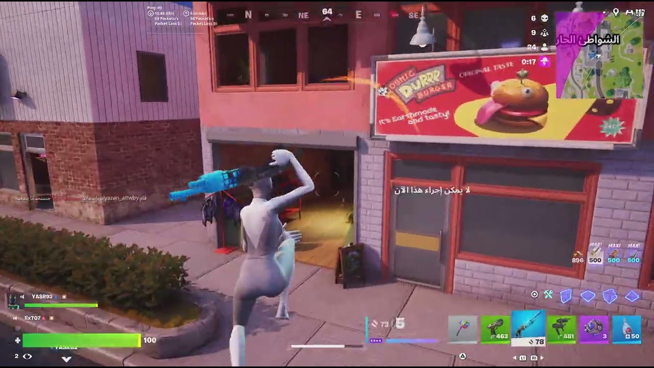 Fortnite_20260307103738