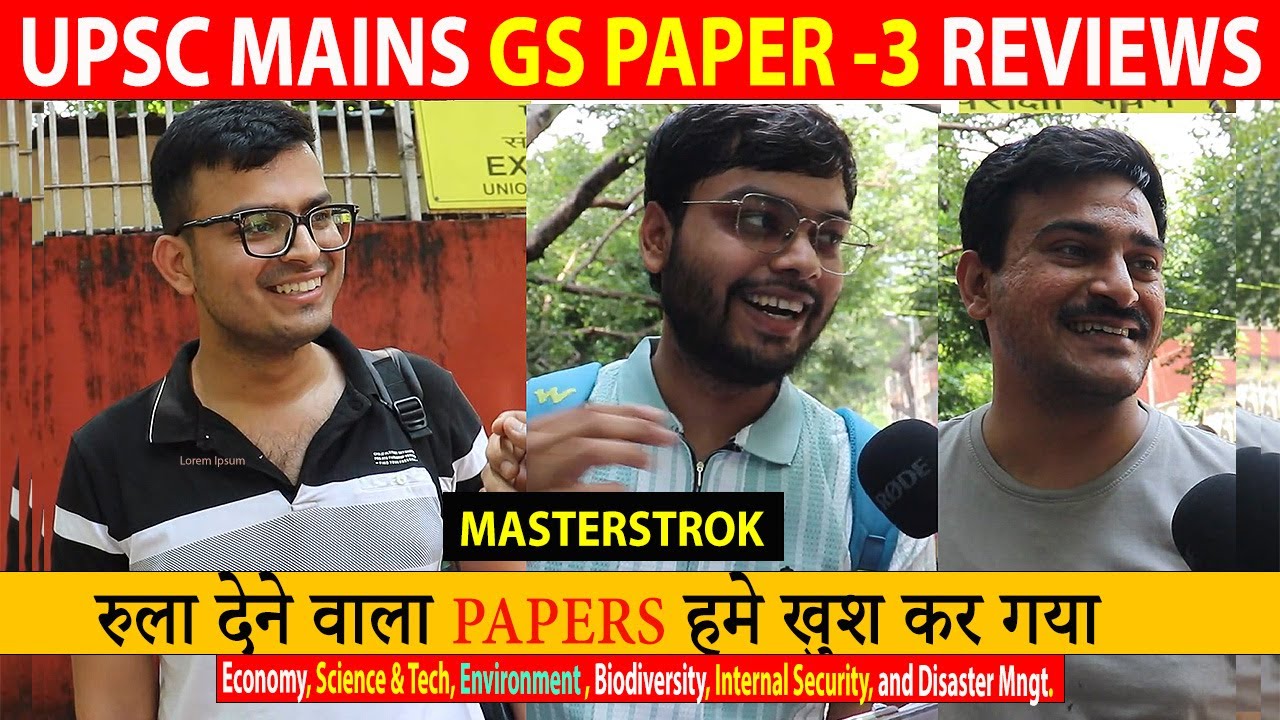 UPSC MAINS 2025 GS- 3 REVIEWS , दिल खुश कर दिया एक से बढ़ कर एक Candidate, Suoerb Strategies#upsc_cse