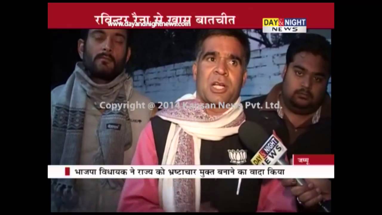 BJP govt will form in Jammu & Kashmir says Ravinder Raina | Interview