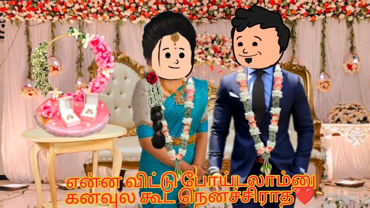 ❤️பாரதியின் காதலி-94💞நட்ட நடு நெத்தியில ரத்த நிற பொட்டு வச்சு உன் கைபிடிச்சு ஊருக்குள்ள போவேன் நானே