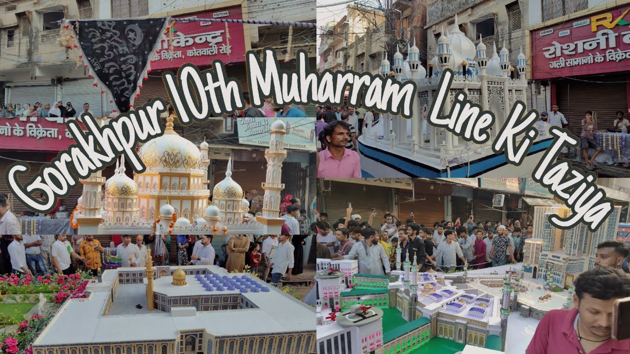 Gorakhpur | 10th Muharram Juloos Line ki Taziya Gorakhpur #gorakhpur #muharram #muharram2025 #viral