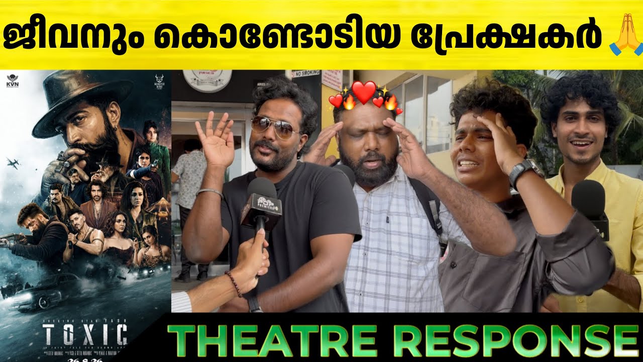 TOXIC Movie Review | Toxic Kerala Theatre Response | Yash | Geethu Mohandas | Toxic Review