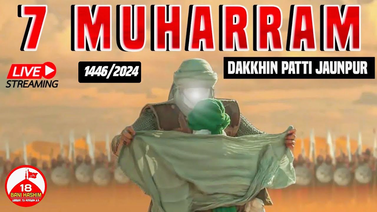 🔴Live |  Ayyam-e-Aza | 7 Muharram 1446/2024 |  Shahadat Janabe Qasim a.s | Dakkhin Patti Jaunpur