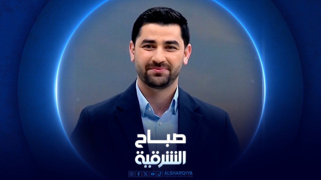 تغييرات سعر صرف الدولار وانعكاسه على حياتنا اليومية | صباح الشرقية