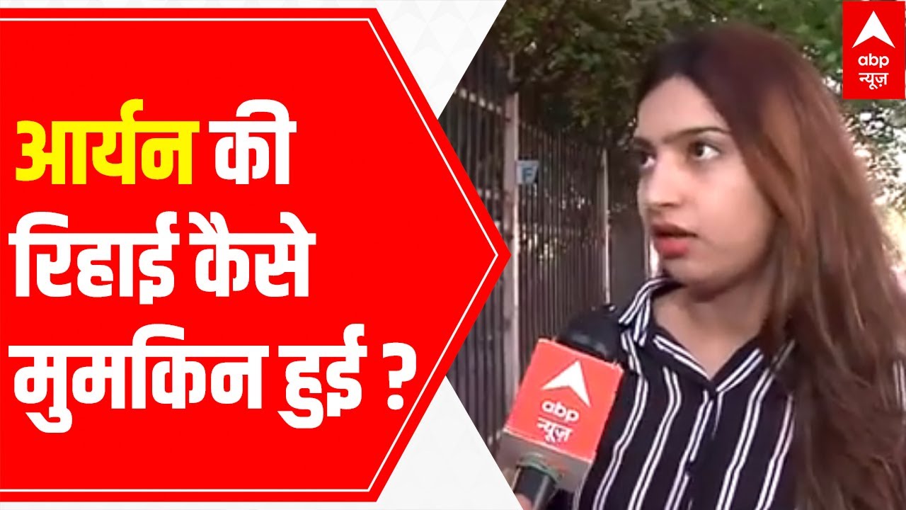 Special Interview of Sana Raees khan on first bail in cruise drugs case