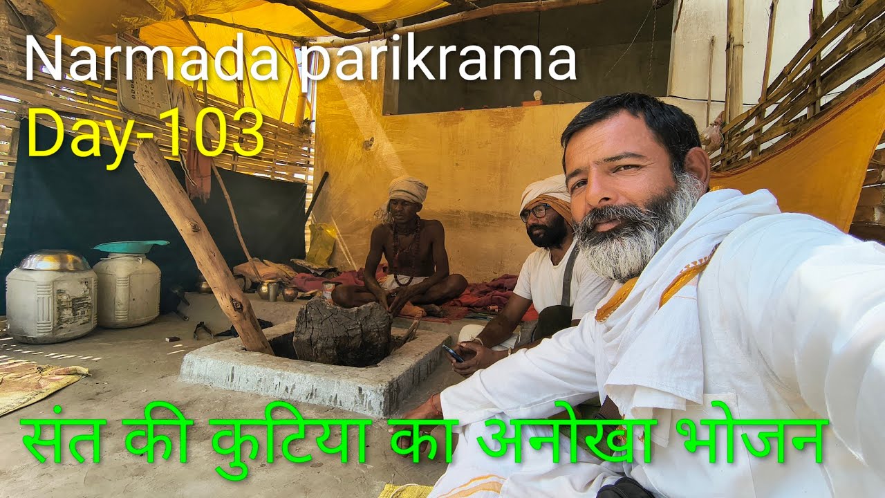 Narmada parikrama || भीम कुंडी से नीलकंठ आश्रम मिरीया ||नर्मदा किनारे तट मार्ग Day-103 || Amarkantak