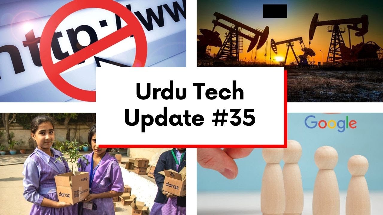 Urdu Tech News#35, PTA Hires Security Agency, Pakistan Ranked 73rd, Google fired 4 employees,