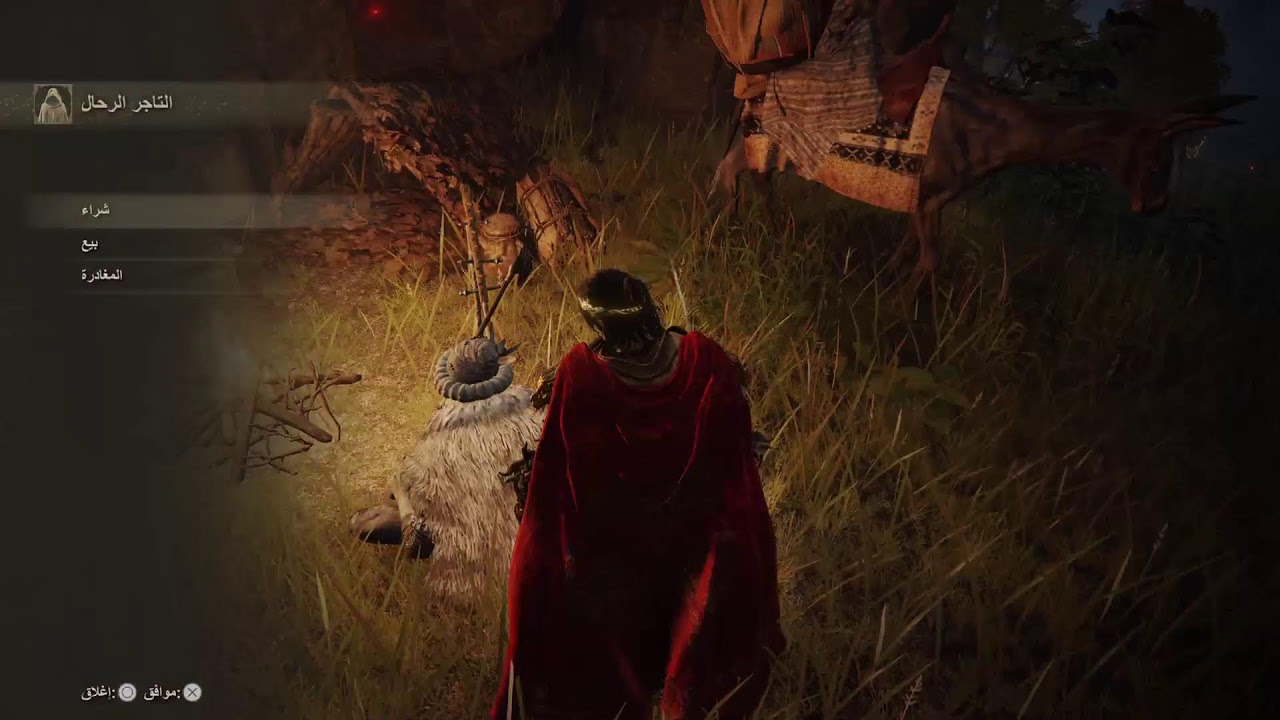 ELDEN RING