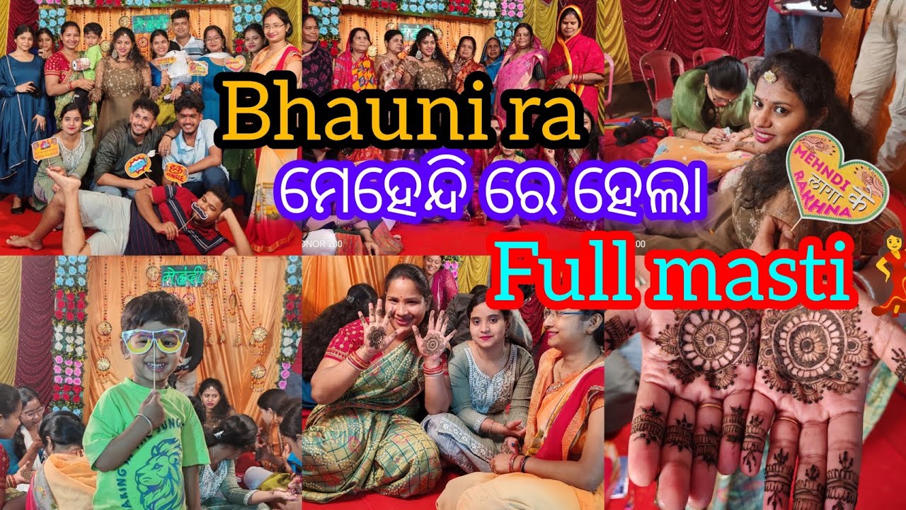 ମେହେନ୍ଦି ଆଉ ସଂଗୀତ ରେ hela jore ସୋର ନାଚ💃💃ପୁରା ଘୋ ଘା🤣🤣🤣