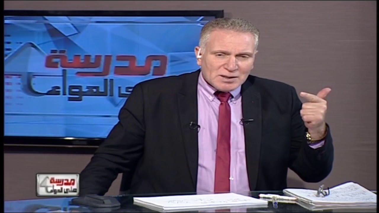 14-06-2018 فيزياء 3 ثانوي حلقة 50 مراجعة ليالي الامتحان ج4  أ عزت سعد