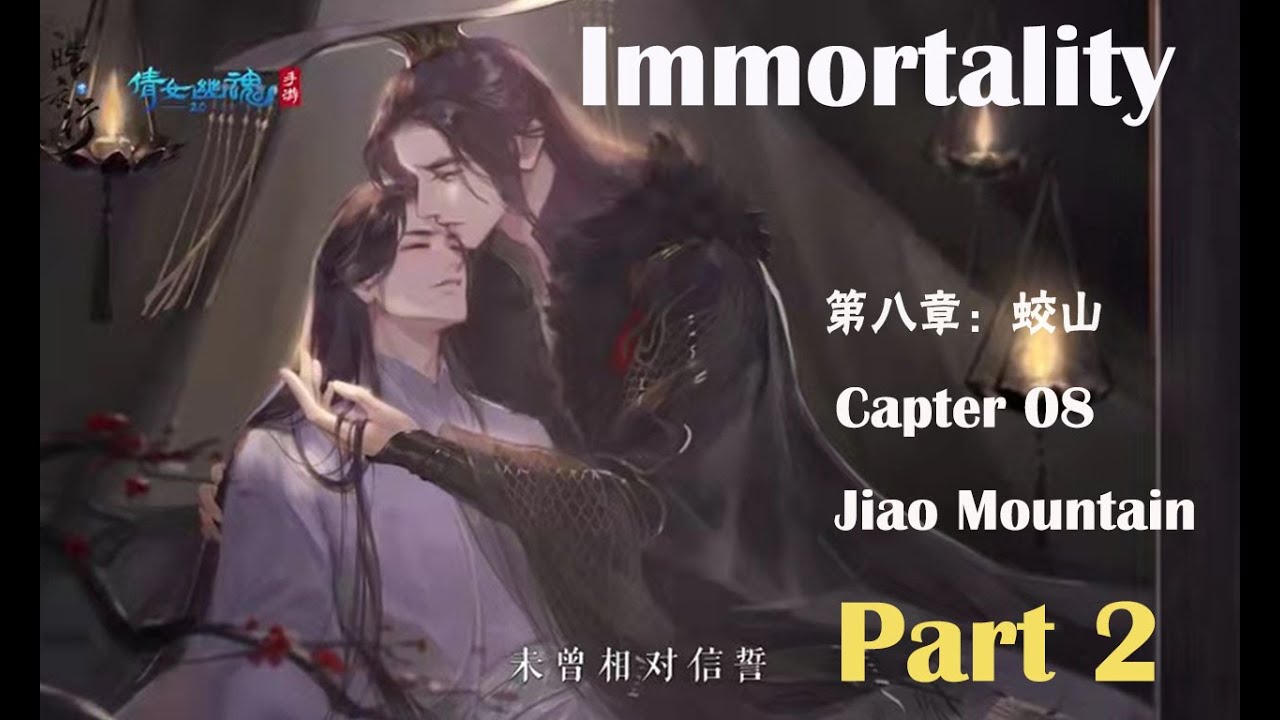 ENG SUB 皓衣行 | 倩女幽魂手游 Immortality Game “Ta Xian Di Jun, here to challenge Shizun” 【Ch 8 part 2】