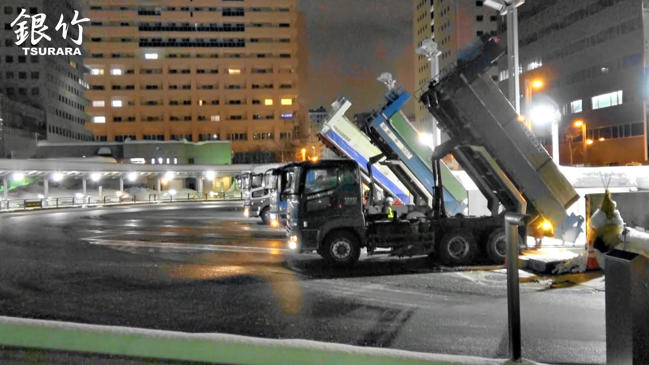 札幌市 記録的な大雪による影響で、ダンプカー大型融雪槽に雪捨て搬入ラッシュ風景！
