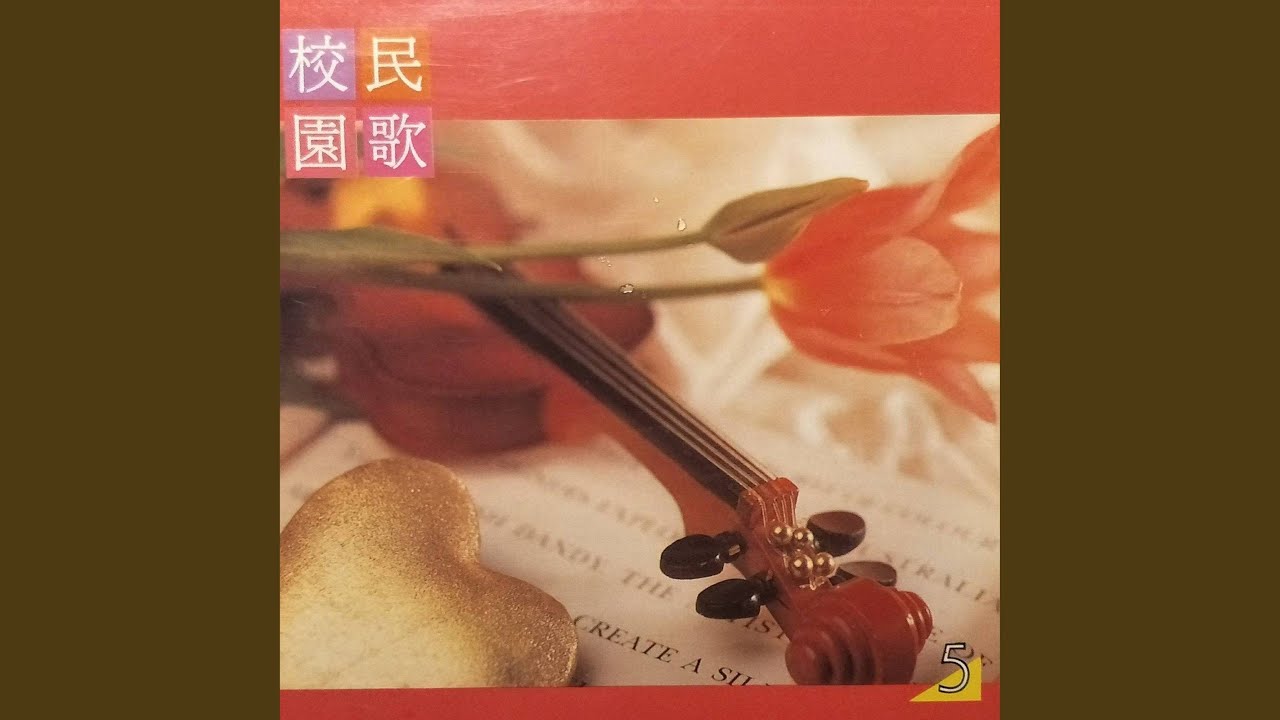 你那好冷的小手