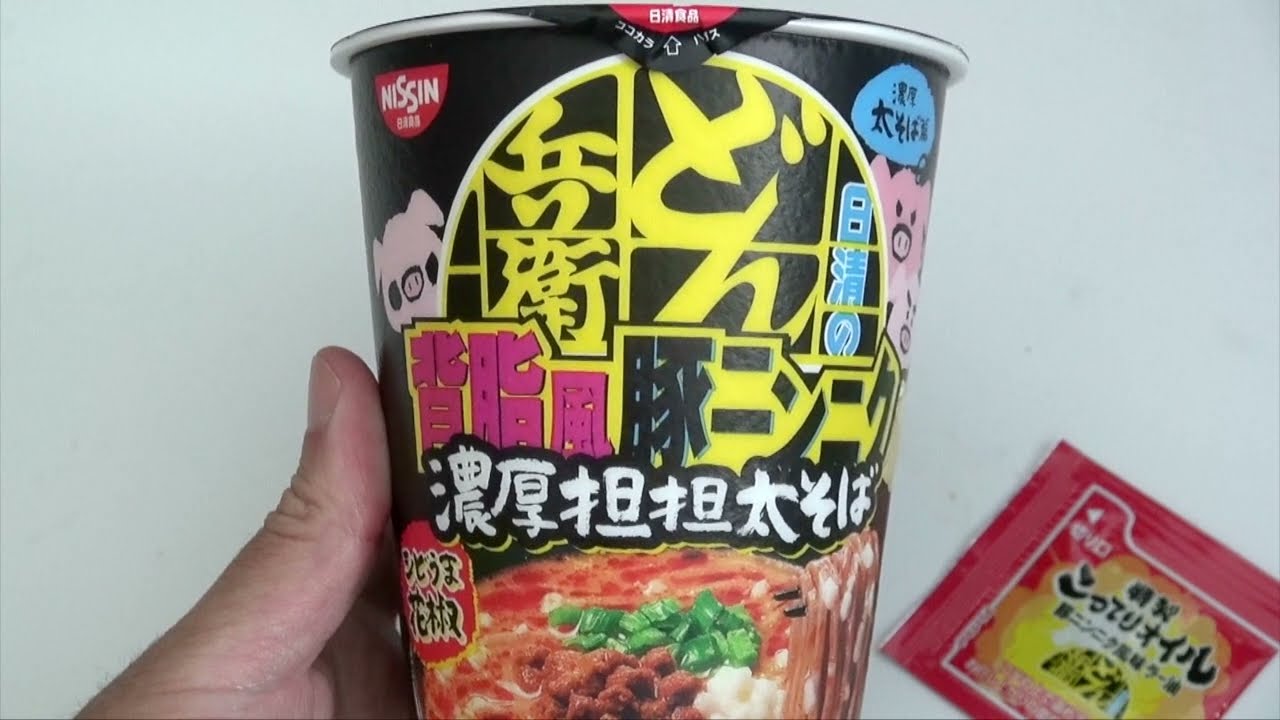 日清のどん兵衛 背脂風豚ニンニク 濃厚担担太そば