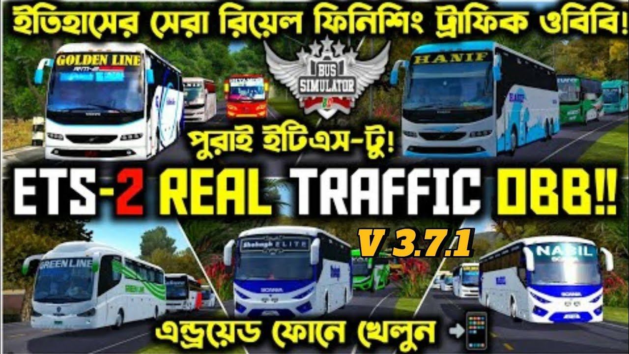 Release ETS2 Real Traffic Obb For BUSSID Bangladesh || Bangladeshi Map Obb || Lag Free Obb || V3.7.1