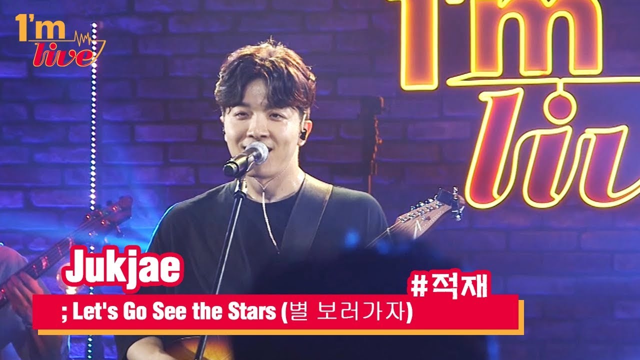 [I'm LIVE] Jukjae (적재) & Let's Go See the Stars (별 보러가자)