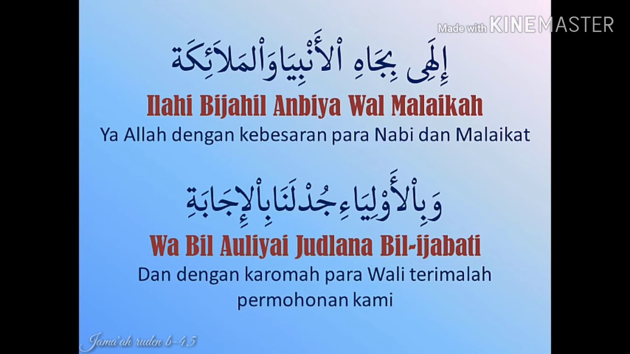 ilahi bijahil anbiya wal malaikah (text lirik) bikin adem