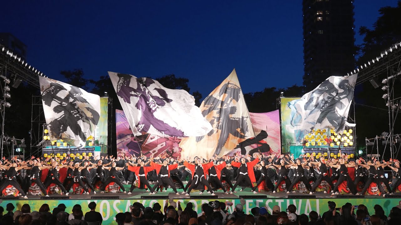 笑゛2025【YOSAKOIソーラン祭りファイナルステージ】（正面）