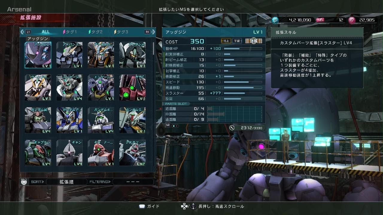 ＲＦゲルググ