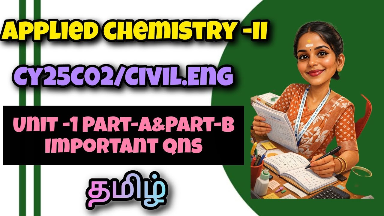 Applied chemistry -II/unit-1 important questions/Civil engineering/CY25C02/Tamil#chemistry 