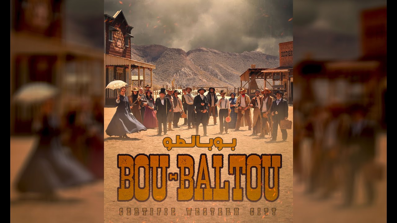 Behind the scenes BOU-BALTOU LE 1er Western Algerien