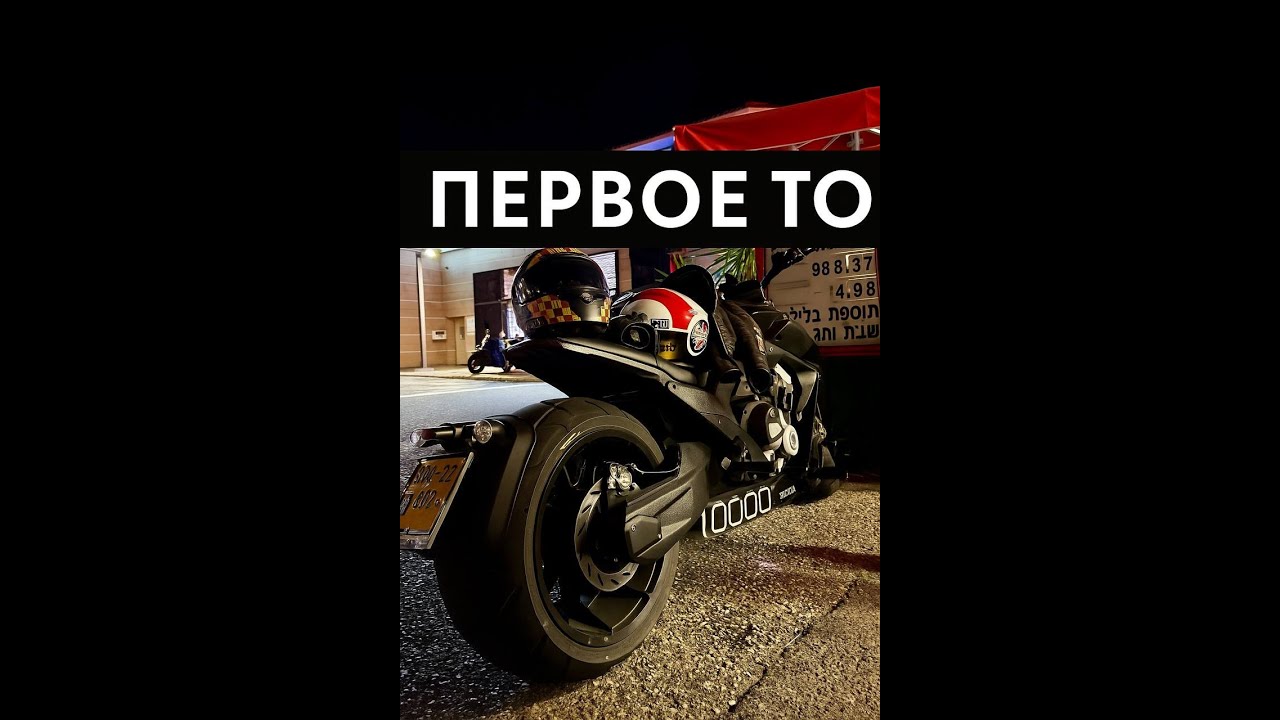 Benda LFC 700 — 1000 км, первое ТО и неожиданные проблемы
