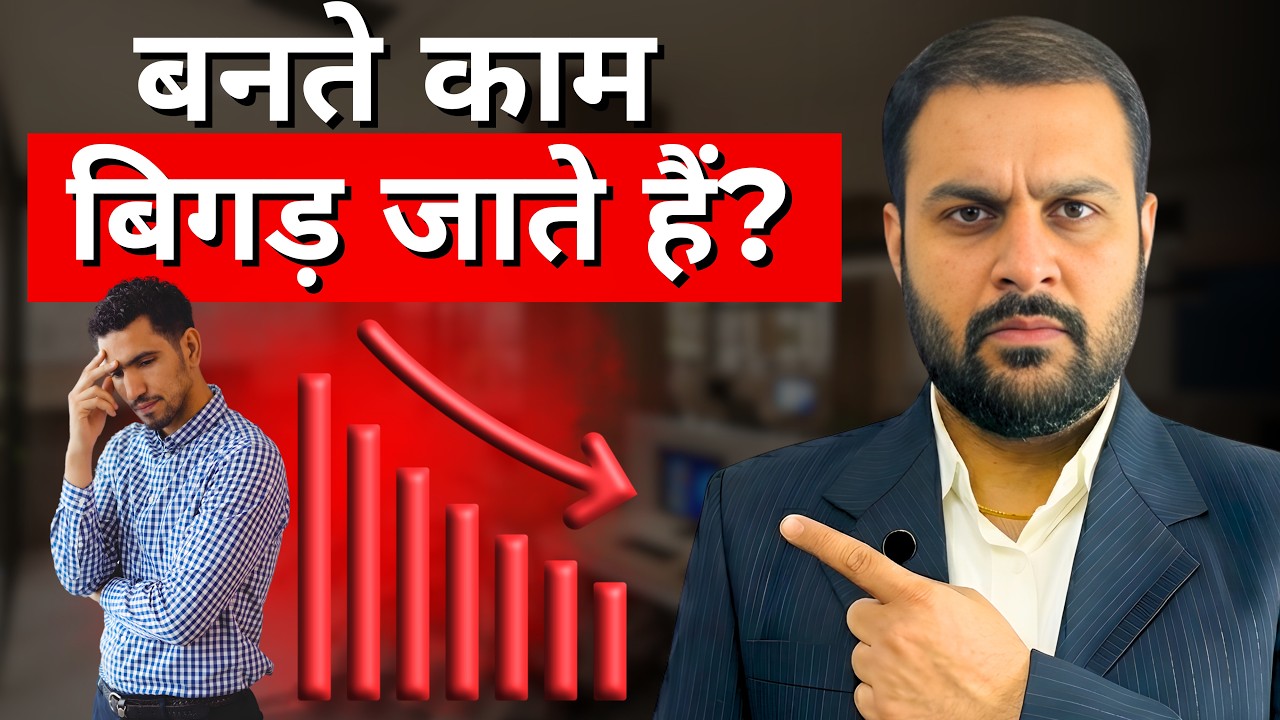 Last-Minute Failures? Try These Powerful Vastu Remedies!