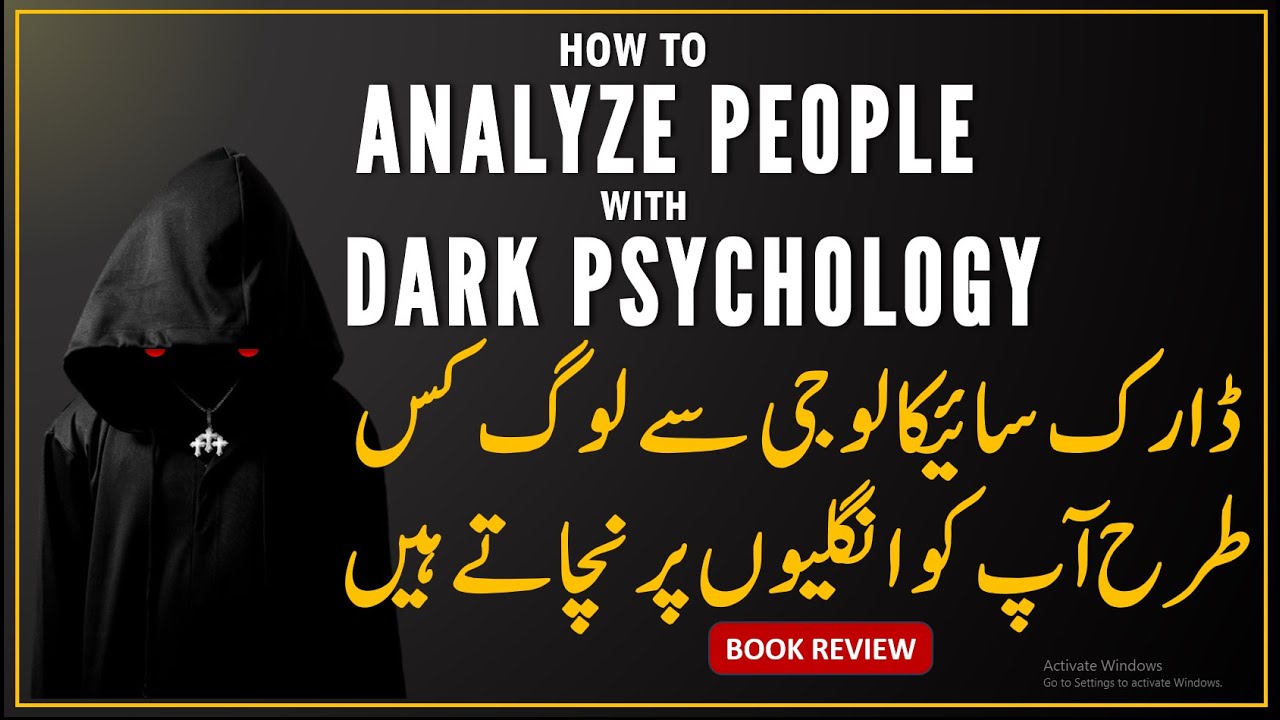 How to Analyze People with Dark Psychology | Book Summary & Review | Will Hawkins | Urdu/Hindi