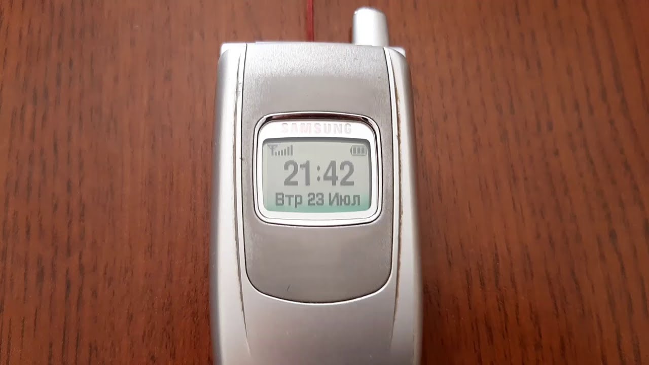 Old Samsung SGH-S500 incoming call