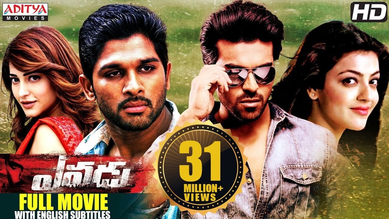 Yevadu Telugu Full Movie | Ram Charan, Allu Arjun, Shruti Haasan, Kajal, Amy Jackson | Aditya Movies