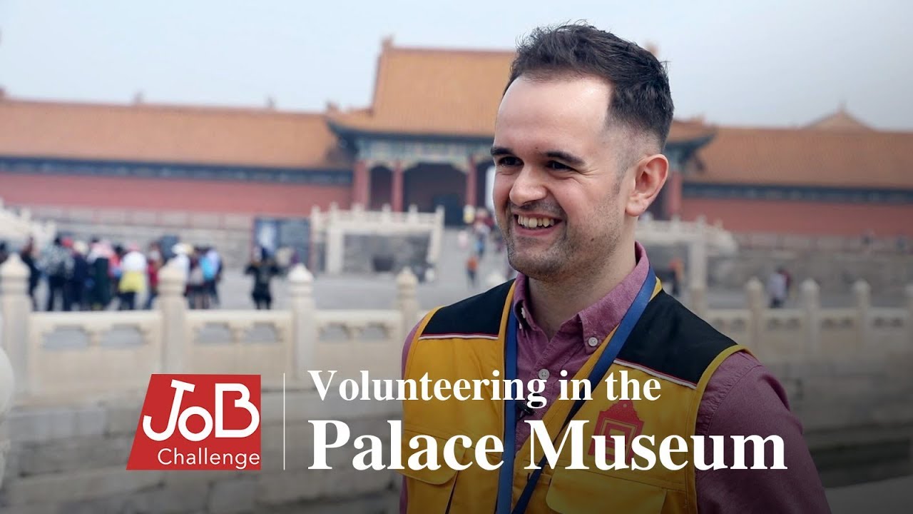 Bringing history to life at the Palace Museum