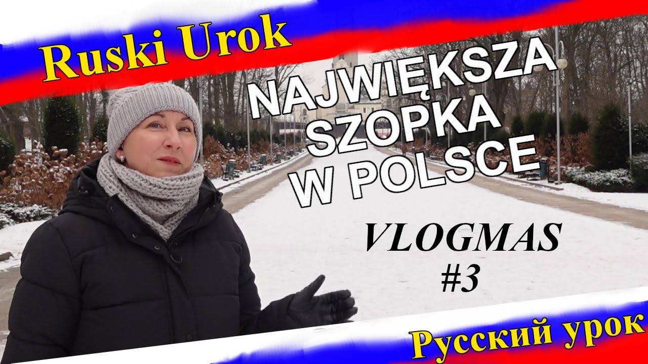 Rosyjski #81 Tradycje Świąteczne. Największa szopka w Polsce. Nauka Rosyjskiego B1. Napisy RU.