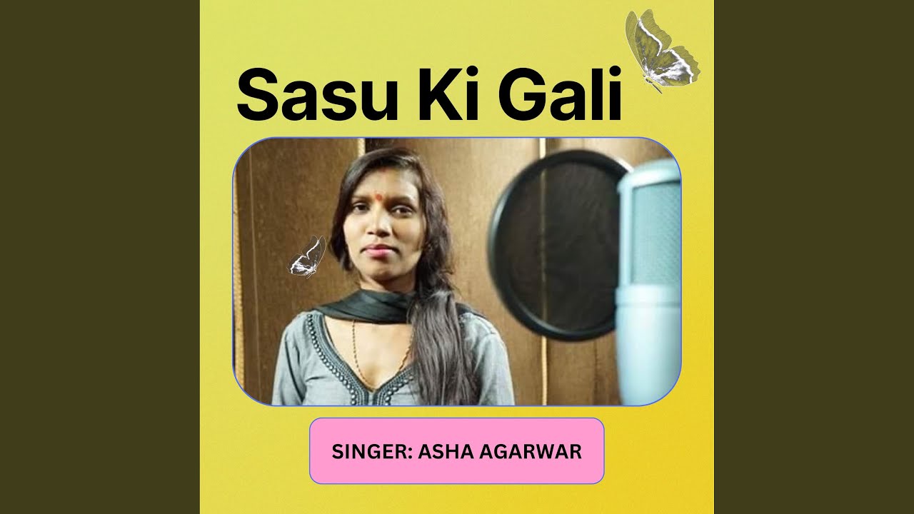 Sasu Ki Gali