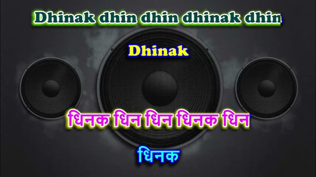 NISHA - Karaoke