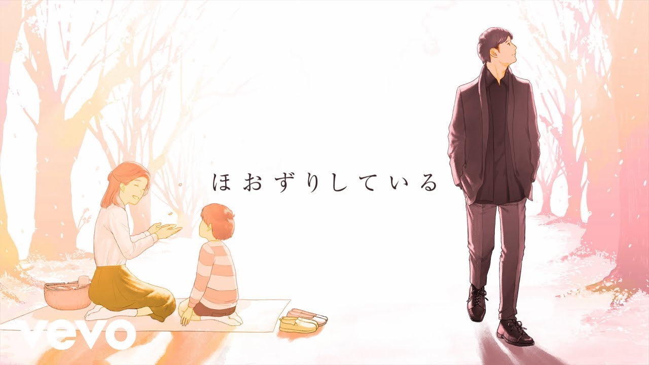 寺本圭佑 - 「ほおずり」