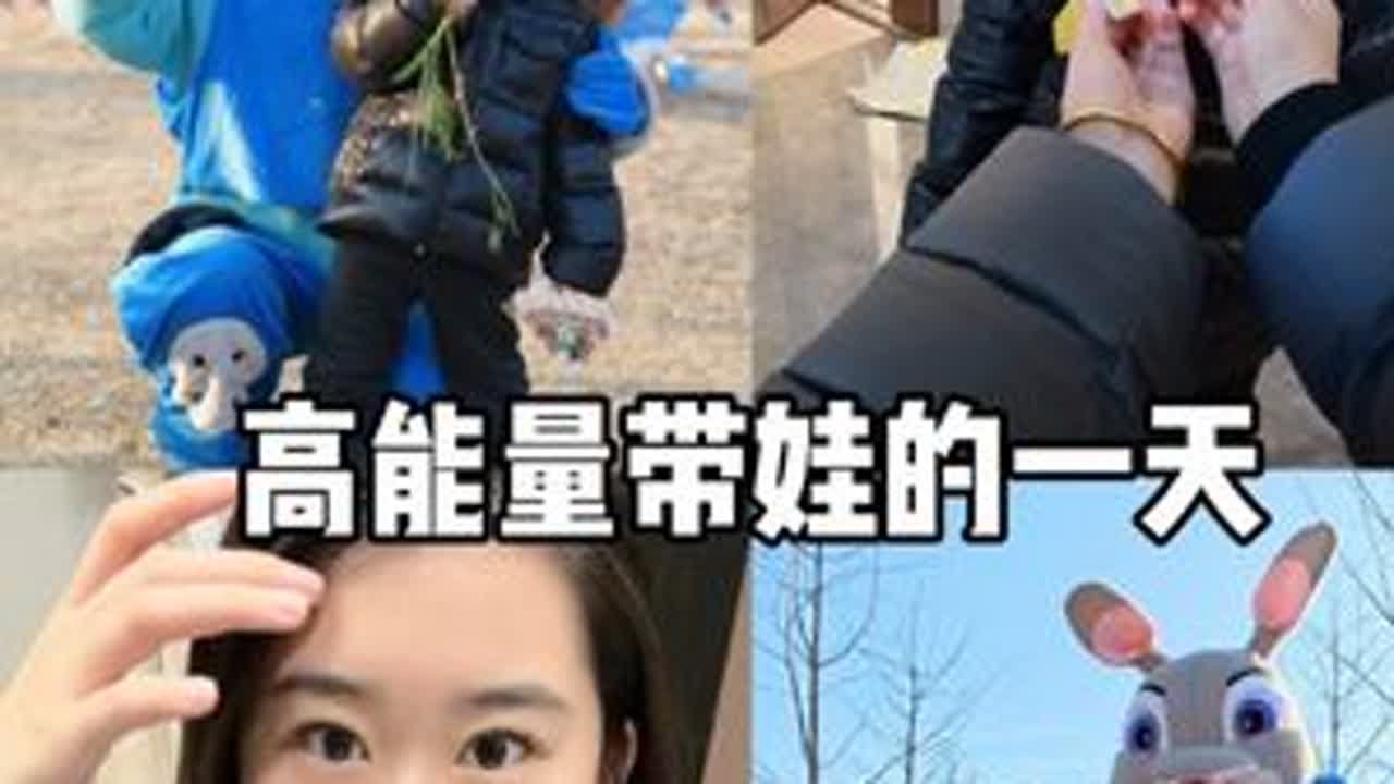 24岁高能量全职妈妈和两岁半女儿的一天到晚 #三资堂睫毛膏#全职妈妈#带娃vlog#高能量带娃