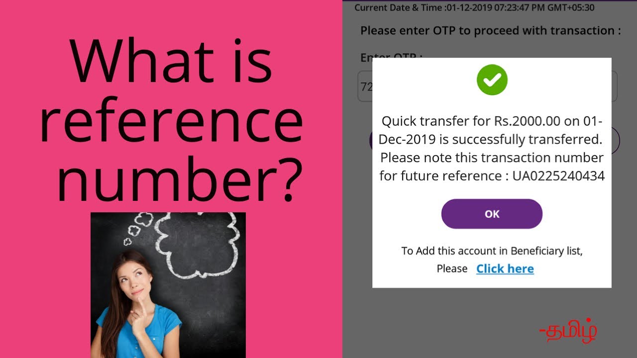 What is the reference number in Tamil