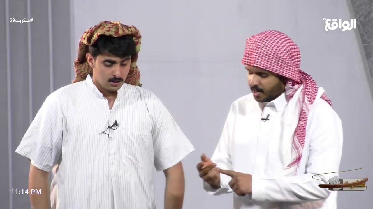 العرض الأخير | الفنان : علاء مرسي ، ‏الفنان : خالد العجيرب ، زياد الشهري #سكربت59