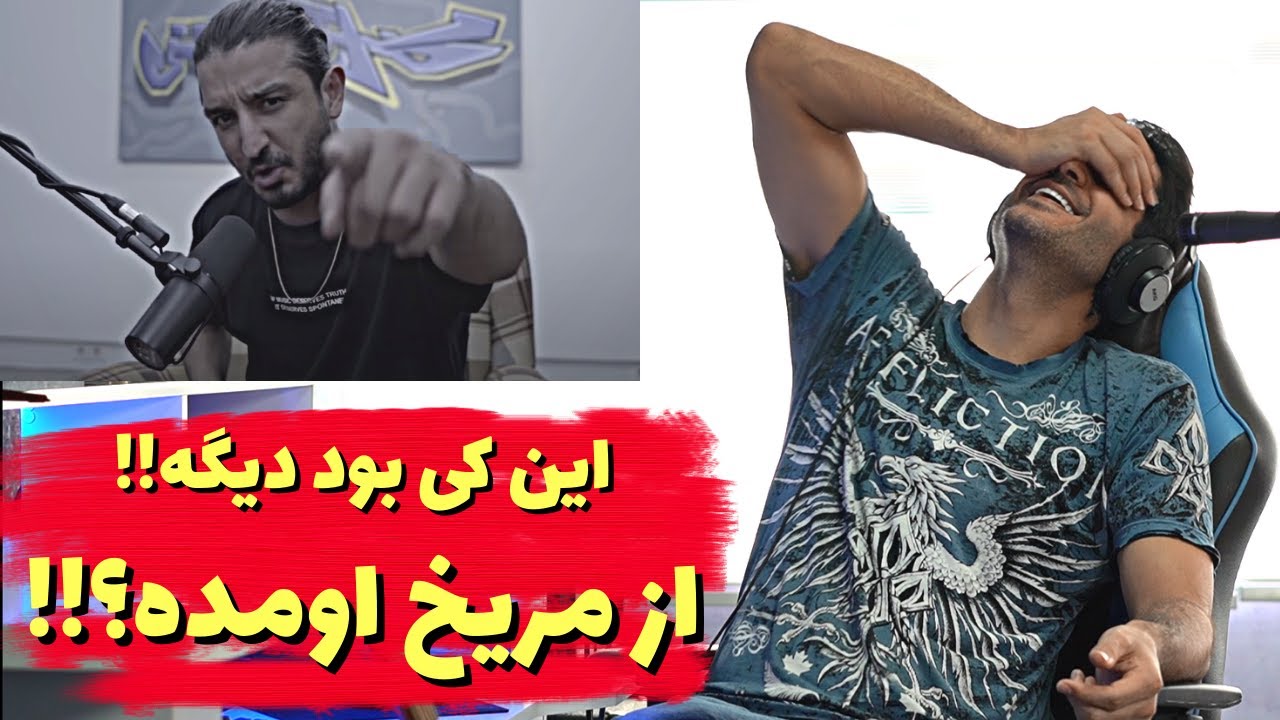 Toolani Sina Sae Reaction  l  ری اکشن فری استایل طولانی  سینا ساعی