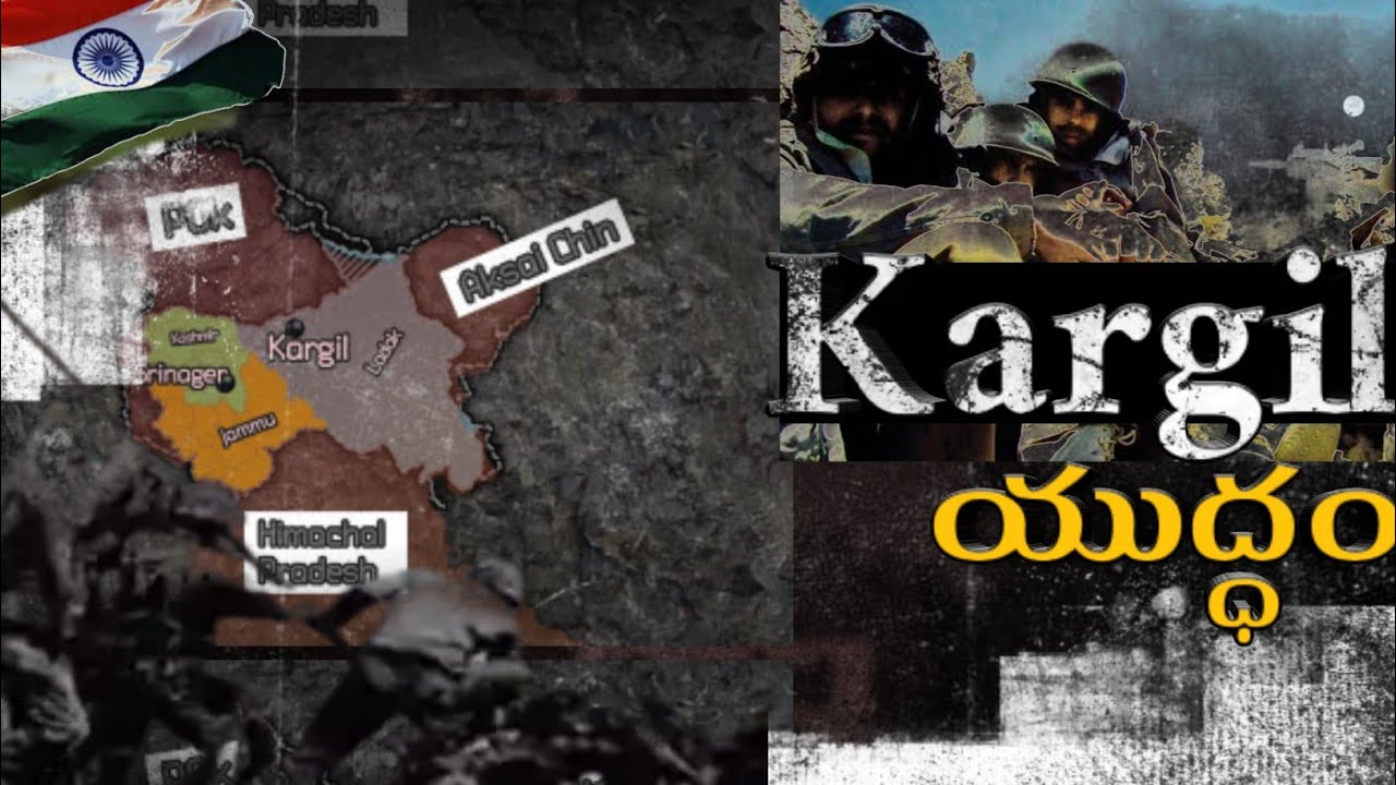 కార్గిల్ యుద్ధం - A War Fought at 18000 feet heights | Vikram batra | Shershah | Kargil | HD |