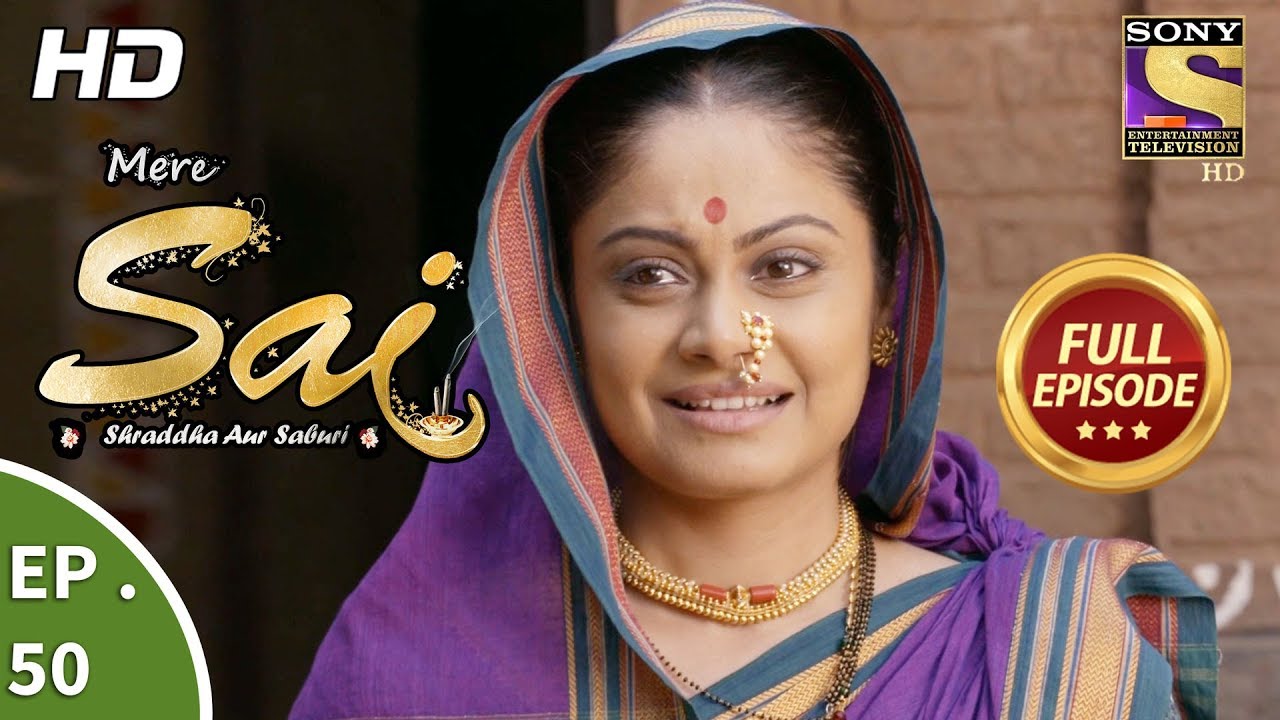 Mere Sai - Ep 50 - Full Episode - 5th December, 2017