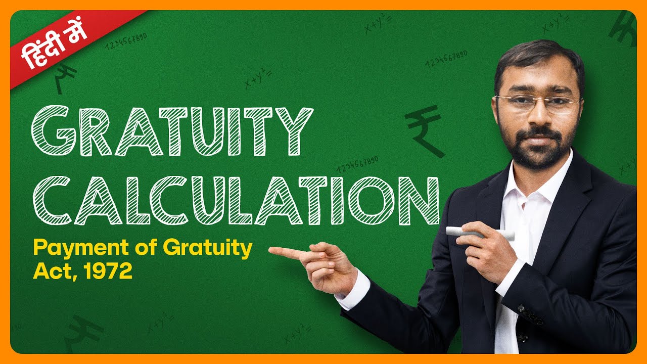 🔴Latest Gratuity Calculation Formula | Payment of Gratuity Act, 1972 | Excel
