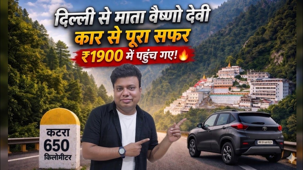 Delhi to Vaishno Devi Road Trip 2026 | Full Journey, CNG Cost & Route Guide