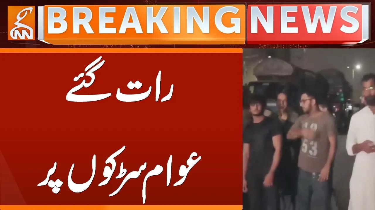 Protest in Karachi | Breaking News | GNN